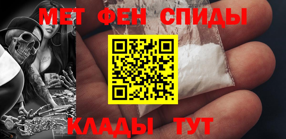 Amphetamine 98%  АМФ  Волжский  Вход с VPN 