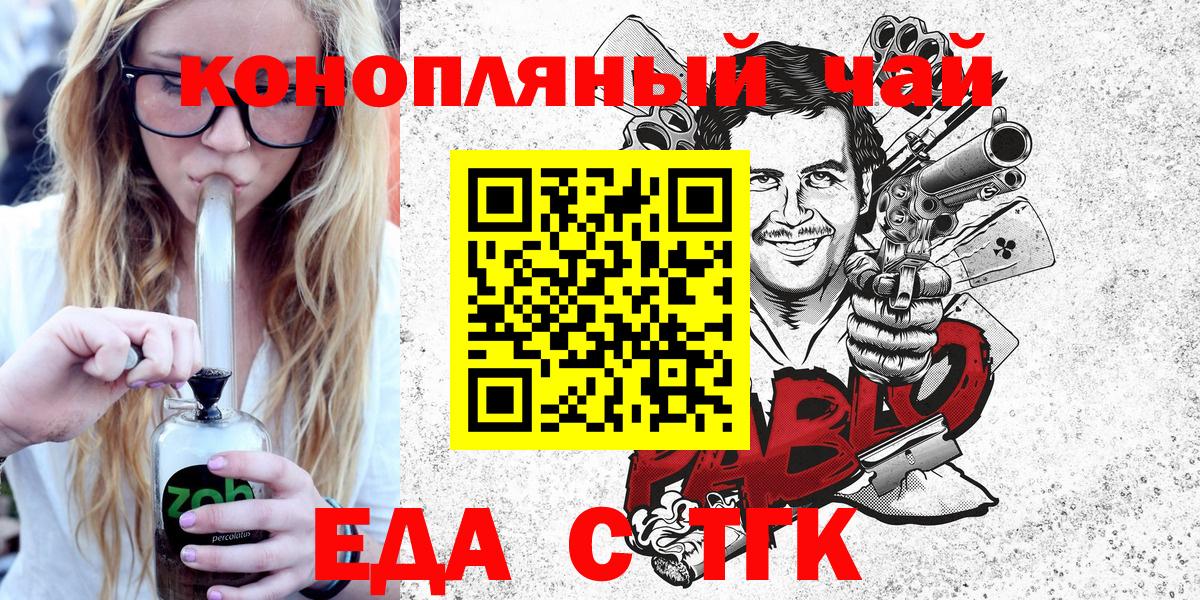 Меф МЯУ МЯУ кристаллы  Волжский  Альфа ПВП СК   ГАШИШ  Вход с VPN  МАРИХУАНА  МЕТ  LSD-25 