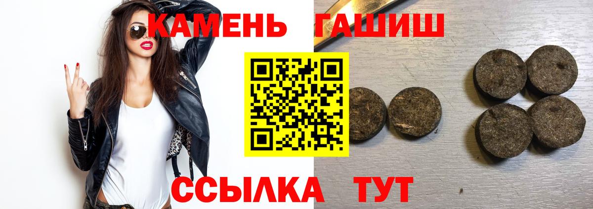 ГАШИШ AMNESIA HAZE Волжский