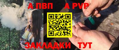 меф VHQ Гагарин