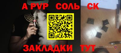 меф VHQ Гагарин