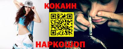 кокаин VHQ Гай
