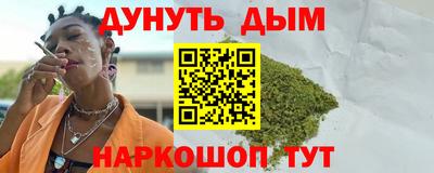 меф VHQ Гагарин
