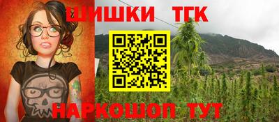 меф VHQ Гагарин