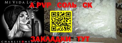метадон Гатчина