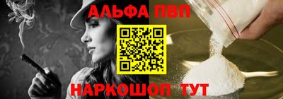 меф VHQ Гагарин