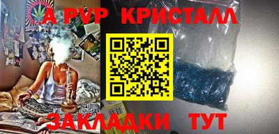 меф VHQ Гагарин