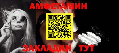 меф VHQ Гагарин