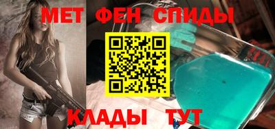меф VHQ Гагарин