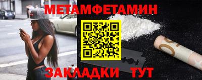 метадон Гатчина