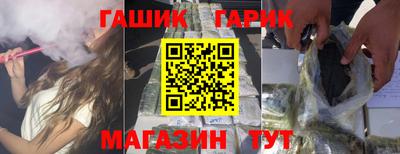 меф VHQ Гагарин