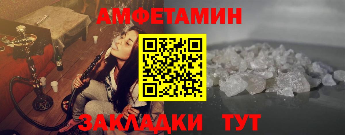 Волжский  Метамфетамин Декстрометамфетамин 99.9%  Вход с VPN  Метамфетамин Декстрометамфетамин 99.9% 