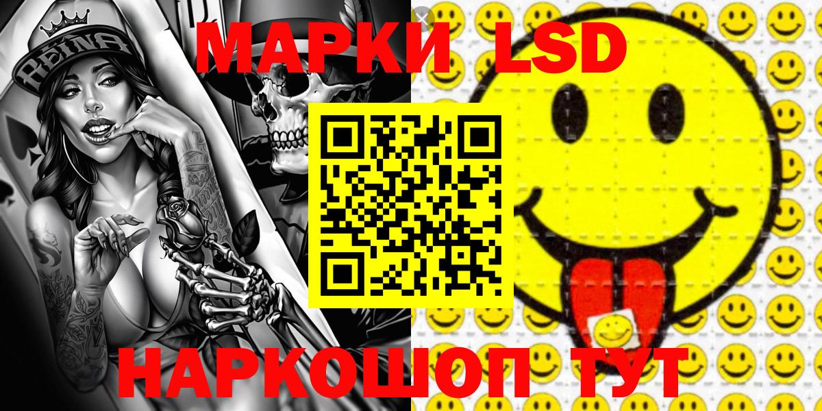 Волжский  Марки NBOMe 1500мкг  Вход с VPN  Марки NBOMe 1500мкг 