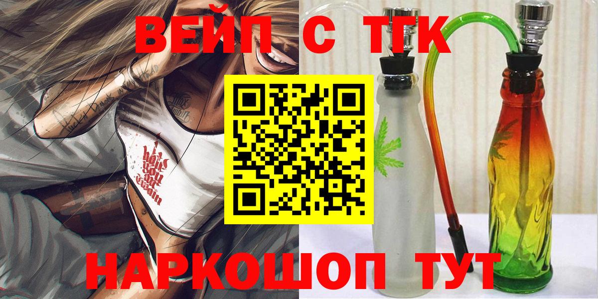 ТГК Wax Волжский