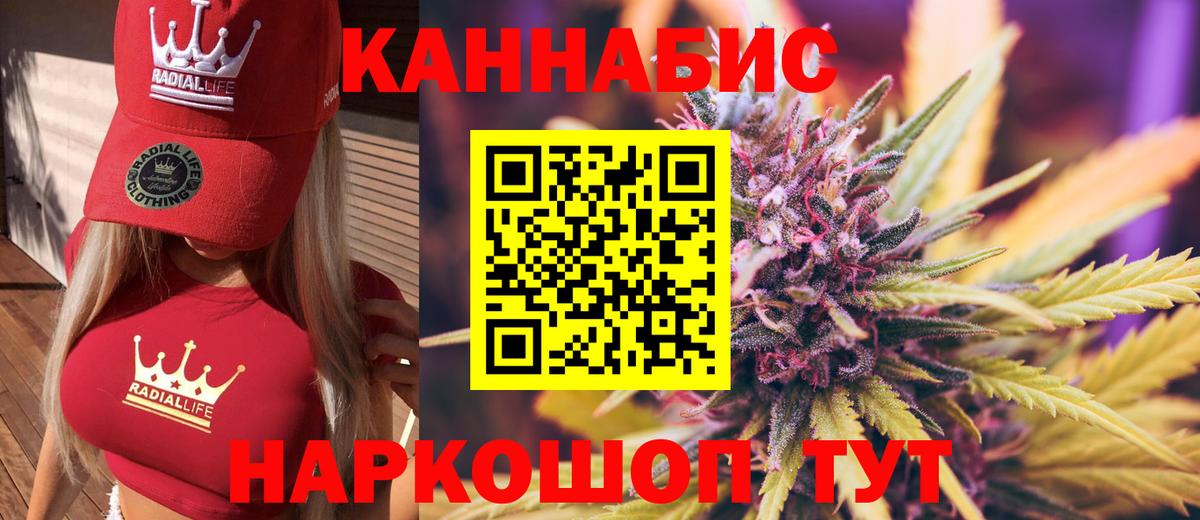 Конопля MAZAR  Марихуана LSD WEED  Каннабис семена  Волжский  Вход с VPN 