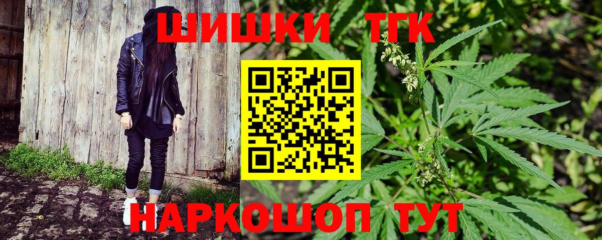 Каннабис MAZAR Волжский